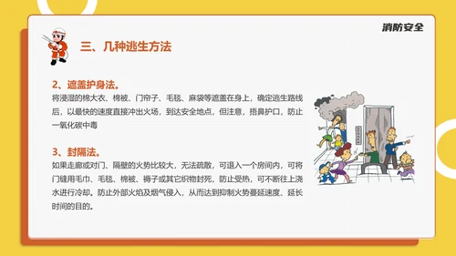 生产车间管理培训PPT课件