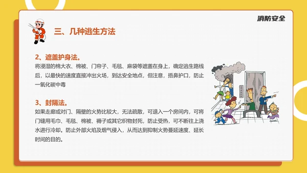 生产车间管理培训PPT课件