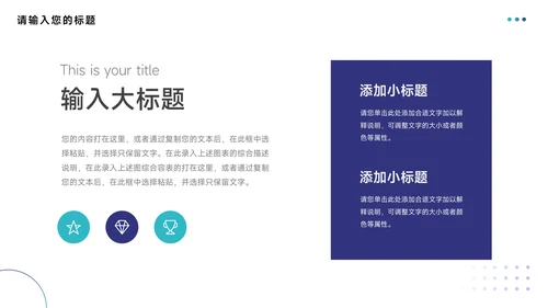 蓝绿渐变个性转正述职报告PPT模板
