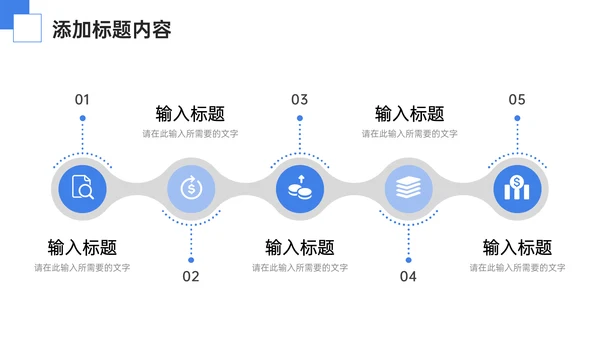校园知识竞赛蓝色简约通用PPT模板