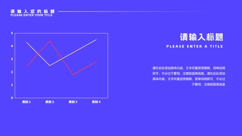 蓝色微立体科技年终总结计划PPT模板