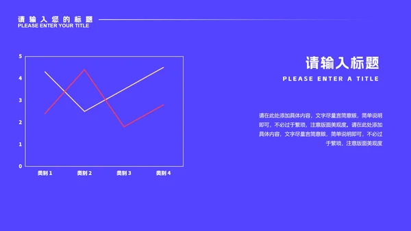 蓝色微立体科技年终总结计划PPT模板