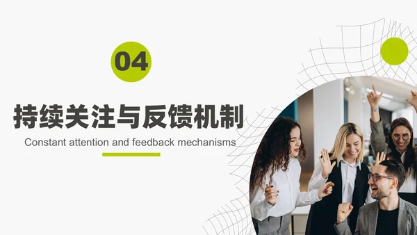 简约实拍风团队激活会议培训管理PPT模版领导力