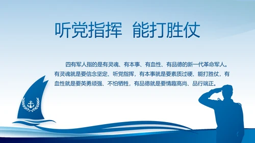 蓝色大气公安派出所工作总结汇报动态PPT模板