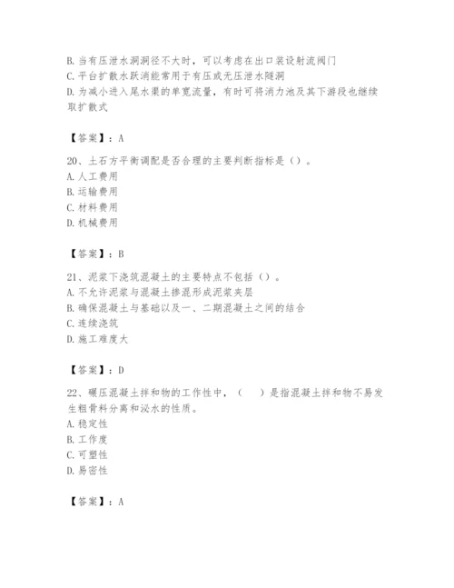 2024年一级造价师之建设工程技术与计量（水利）题库含精品答案.docx