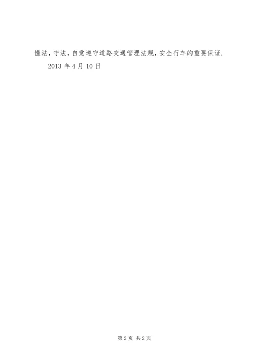 作风建设公开承诺书 (4).docx