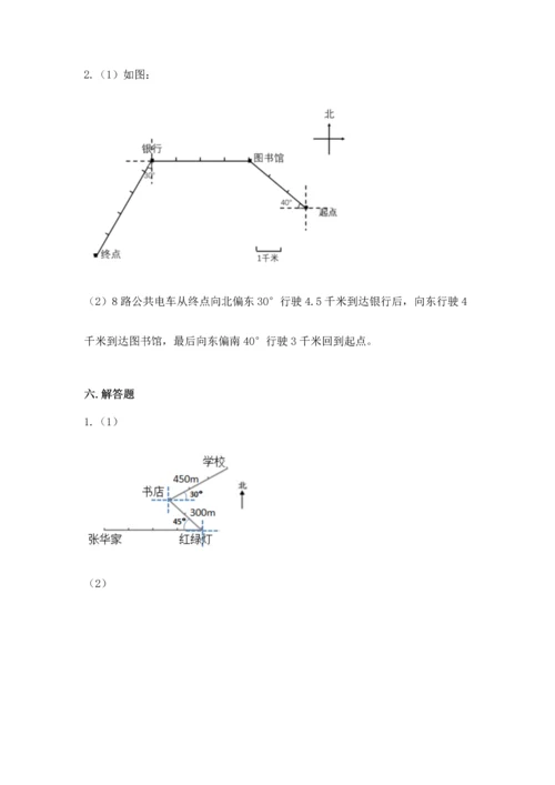 人教版六年级上册数学期中测试卷（各地真题）.docx