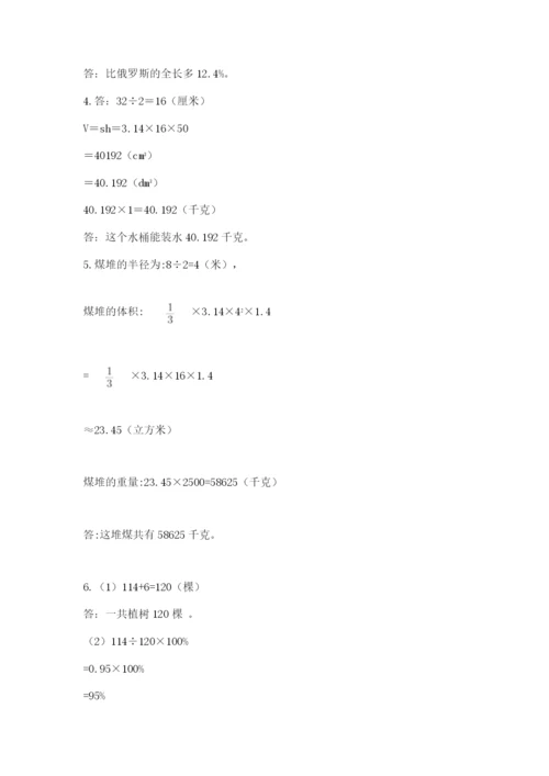 六年级下册数学期末测试卷精品【模拟题】.docx