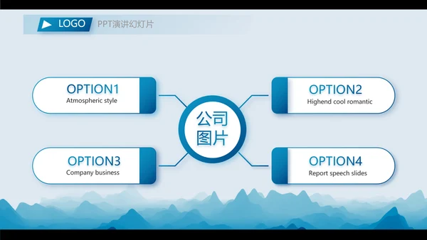 蓝色中国风乡村振兴美丽画卷党建PPT动态模板