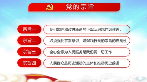 选举换届大会工作总结汇报计划PPT