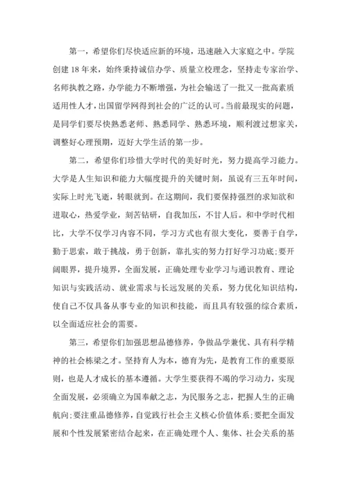 北京大学军训总结5篇.docx