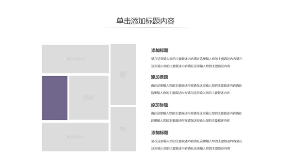 蒙古族蒙古文化内蒙古大草原蒙古图腾动态PPT模板