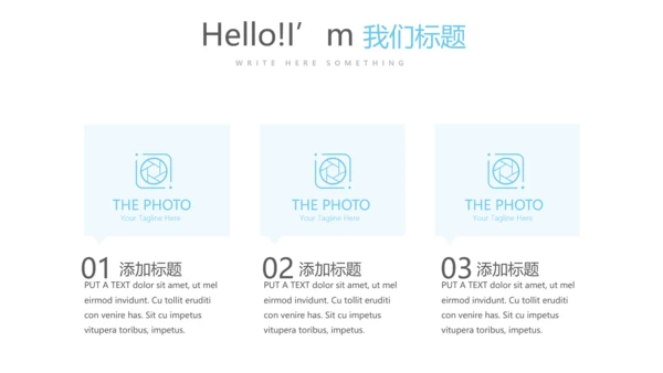蓝色简约金融保险行业保险公司年终工作总结动态PPT模板