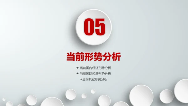 季度半年月度工作总结汇报述职报告PPT