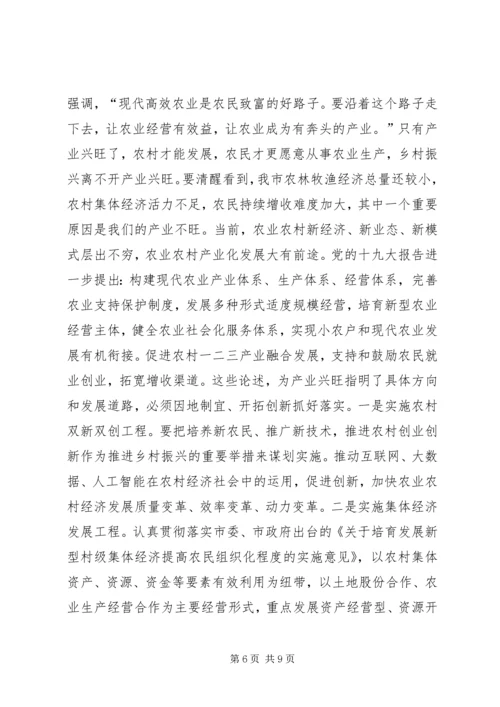 学习考察改善农村人居环境和美丽乡村建设调研报告.docx