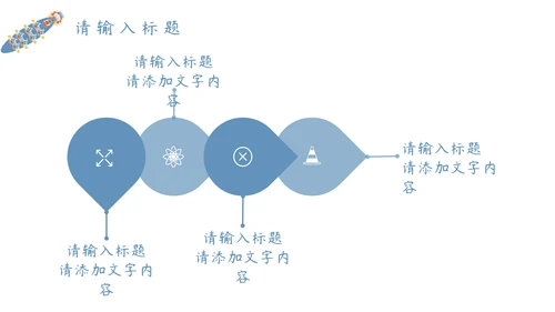 端午节赛龙舟划船比赛通用PPT模板