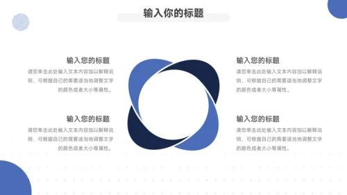 蓝色实用欧美风新媒体运营报告PPT