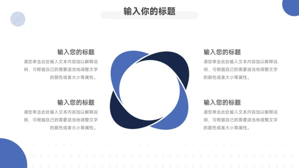 蓝色实用欧美风新媒体运营报告PPT
