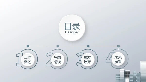 建筑装饰工程公司PPT动态模板