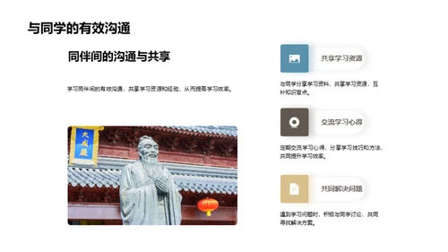 初三挑战之路