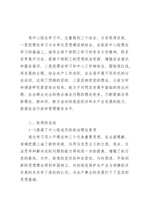 机关一周学习汇报.docx