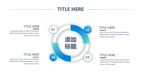 工作汇报-清新简约-蓝白渐变