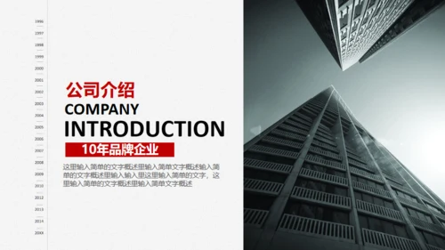 业绩数据分析报告财务金融通用PPT模板