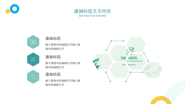 医师节医疗药品医药代表医生年终总结报告PPT