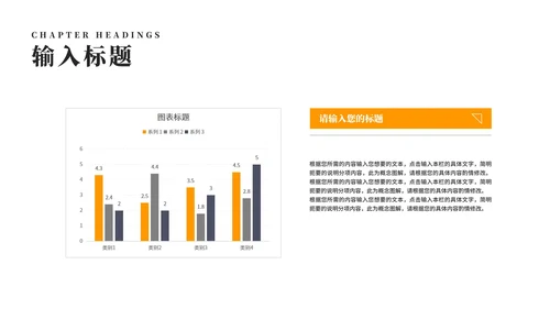 灰色商务风企业年度项目汇报PPT模板