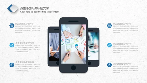 财务工作股票基金金融理财数据分析PPT