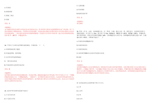 2022年07月广西来宾市妇幼保健院通过“直接考核方式公开招聘6名工作人员考试题库历年考点摘选答案详解