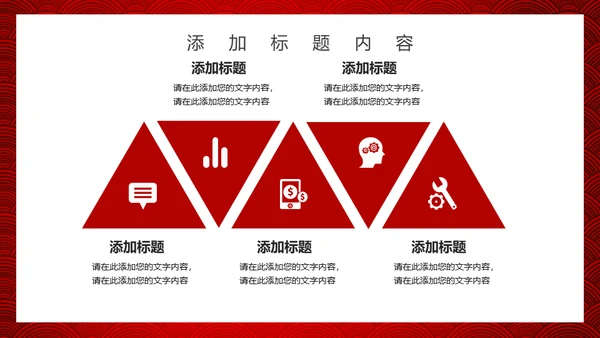 双十二活动促销策划通用PPT模板