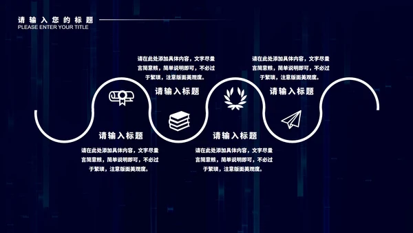 紫色微立体年终总结汇报PPT模板