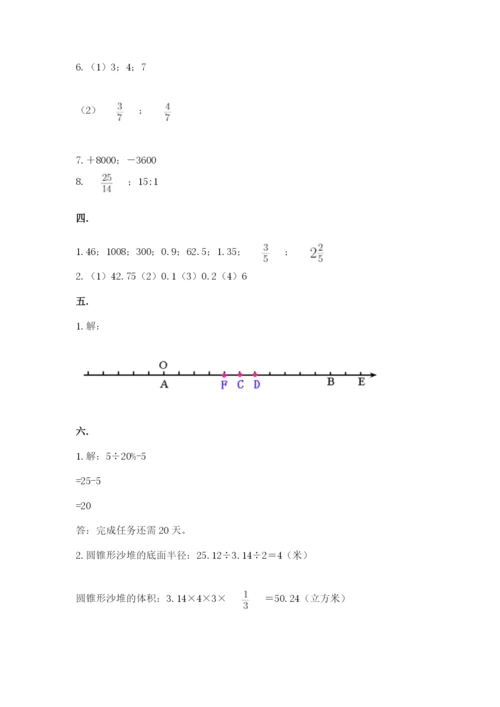 杭州文澜中学小升初数学试卷及参考答案ab卷.docx