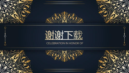 高端尊贵大气餐厅创业项目计划书动态PPT