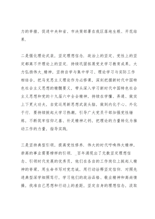 区委党校2022年青年干班培训工作总结.docx