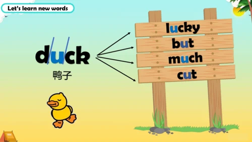 外研社六下 Module2 Unit1 when are we going to eat 课件