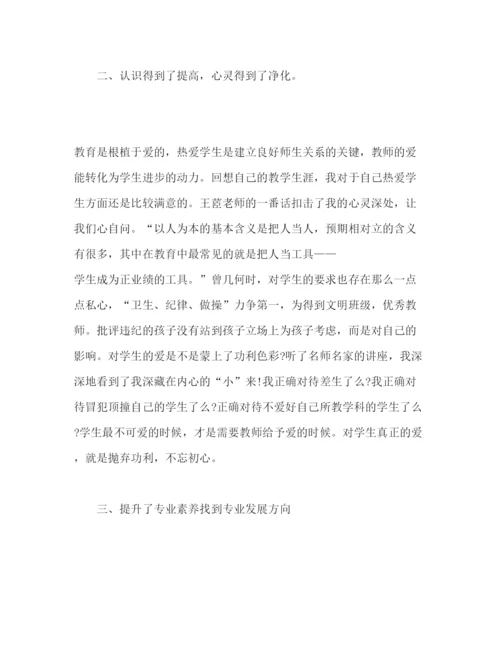 精编年关于骨干教师培训心得体会模板三篇.docx