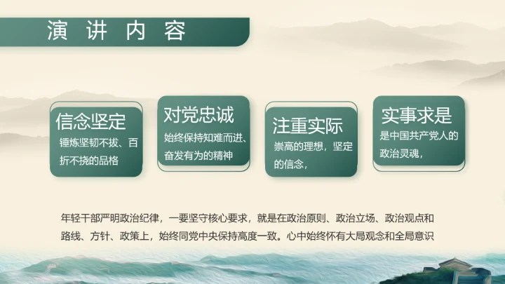 中国边防战士感人事迹P动态PT