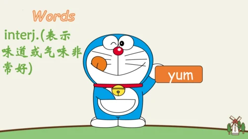 Unit 4 At the farm 复习课件(共46张PPT)
