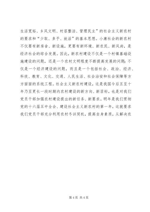 县委宣传部长党员冬训动员讲话 (6).docx