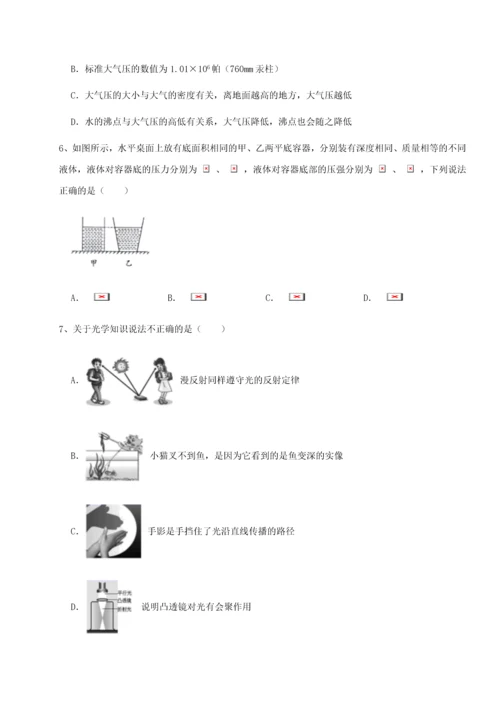 第二次月考滚动检测卷-重庆市巴南中学物理八年级下册期末考试定向练习试卷（含答案详解版）.docx