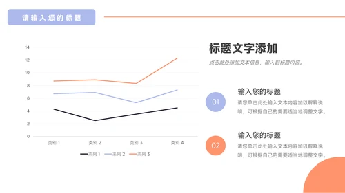 紫色卡通插画风读书分享会PPT模板