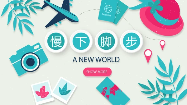 世界旅游攻略电子相册动态PPT