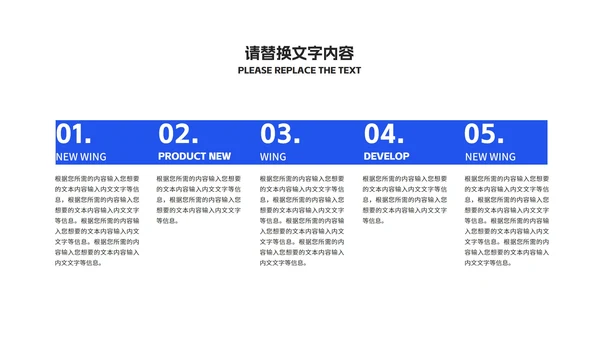 简约风蓝色商务总结汇报PPT模板