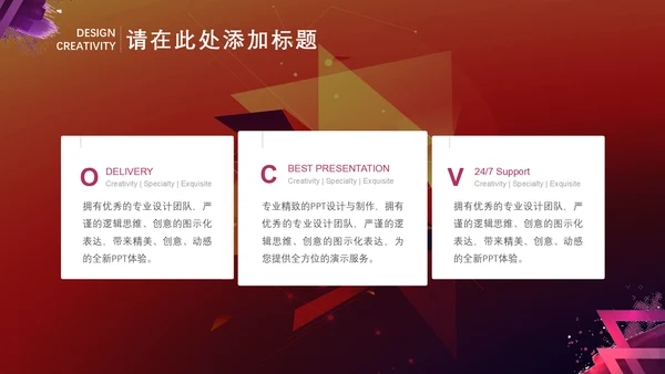 美术涂鸦商业计划书通用PPT模板