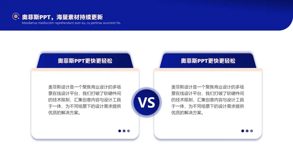 蓝色简约大学年度风评优评先方案