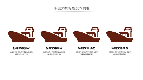 健康养生中国中国茶文化ppt动态模板
