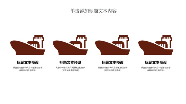 健康养生中国中国茶文化ppt动态模板