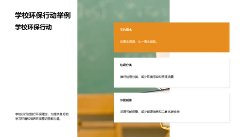 社区共建之路
